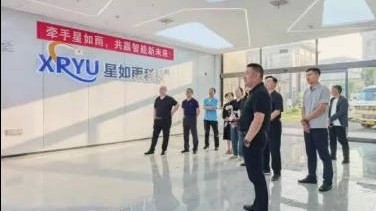 市政協(xié)調(diào)研組一行二十余人赴星如雨科技參觀調(diào)研