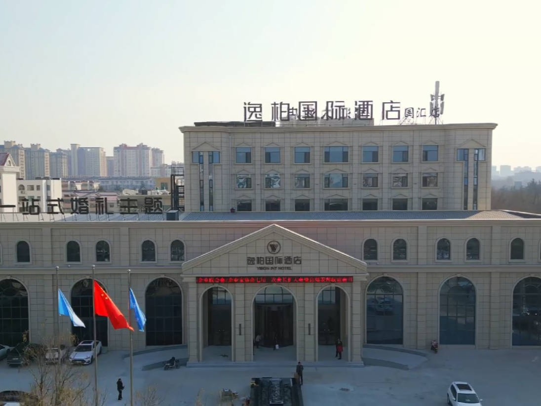 逸柏國際酒店