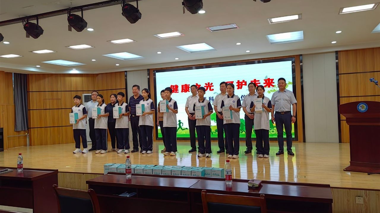 健康之光，呵護未來 | 星如雨愛心捐贈儀式圓滿成功