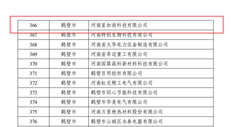 Snipaste_2025-05-12_11-27-38