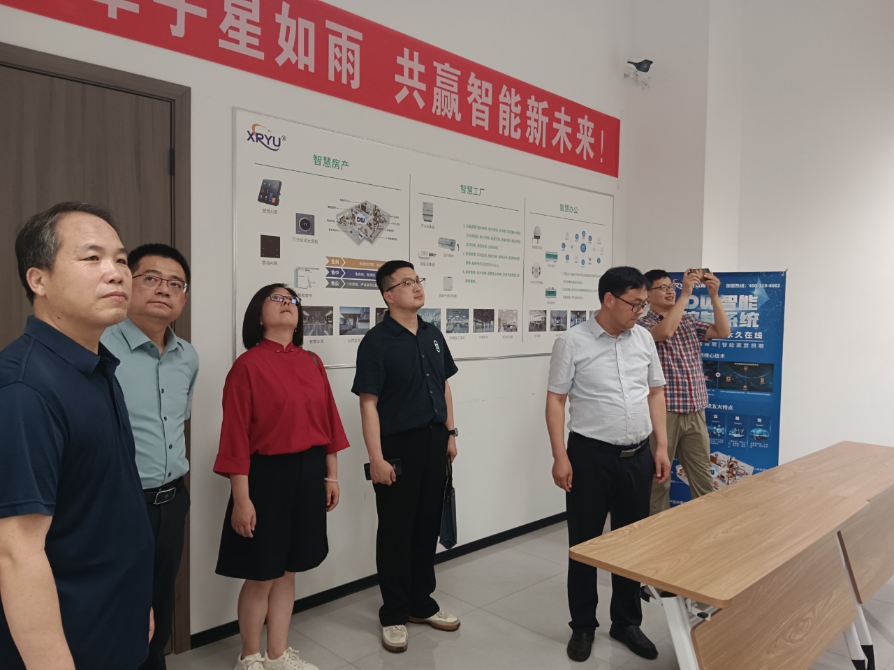 河南科技大學馬彥博主任一行蒞臨星如雨科技參觀調研