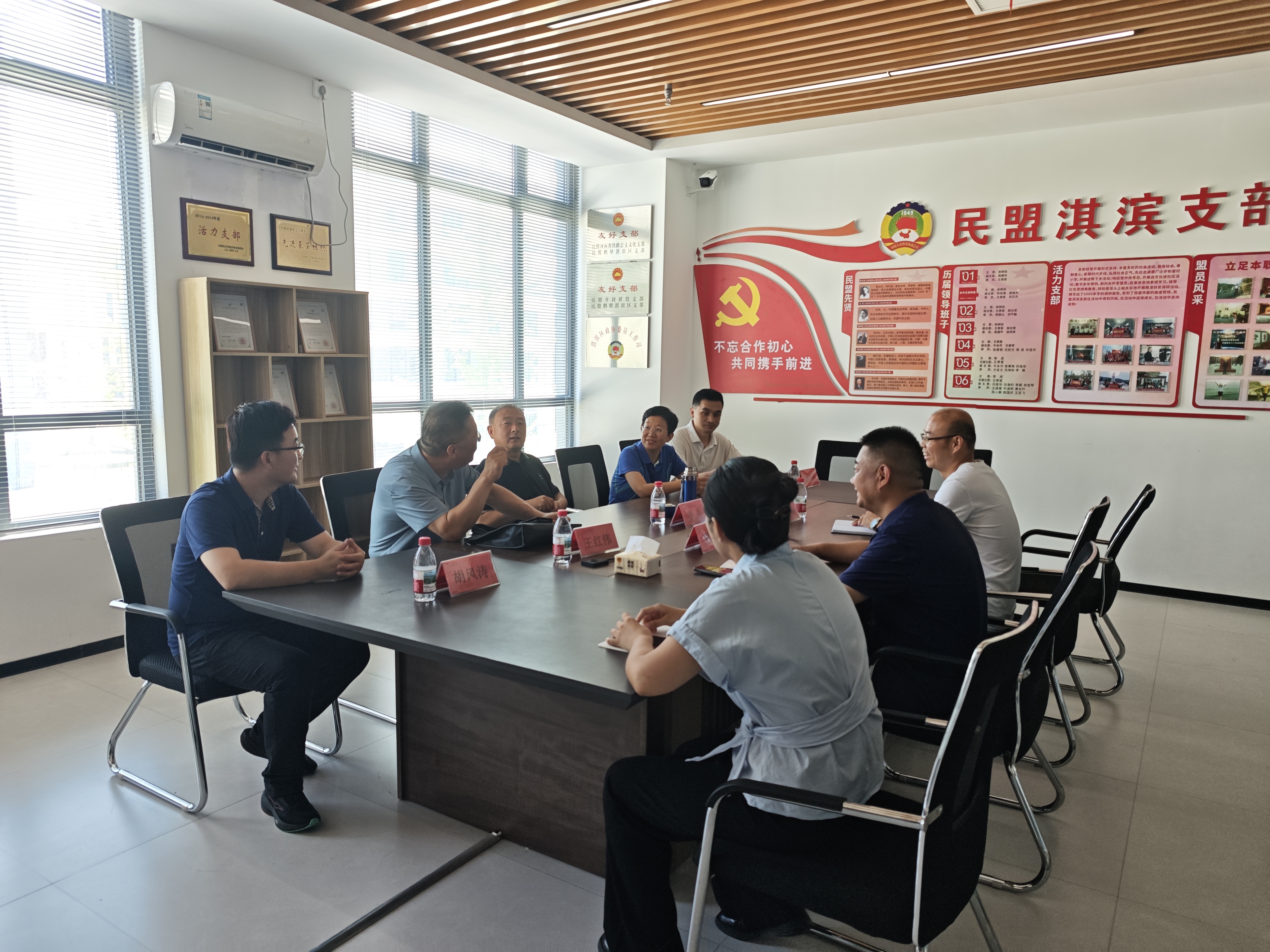 鶴壁市工商聯與農業銀行淇濱支行領導一行蒞臨星如雨科技參觀調研