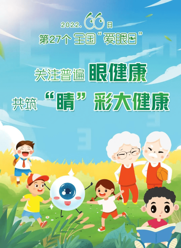 微信截圖_20220606095455