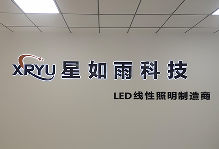 聯(lián)系星如雨