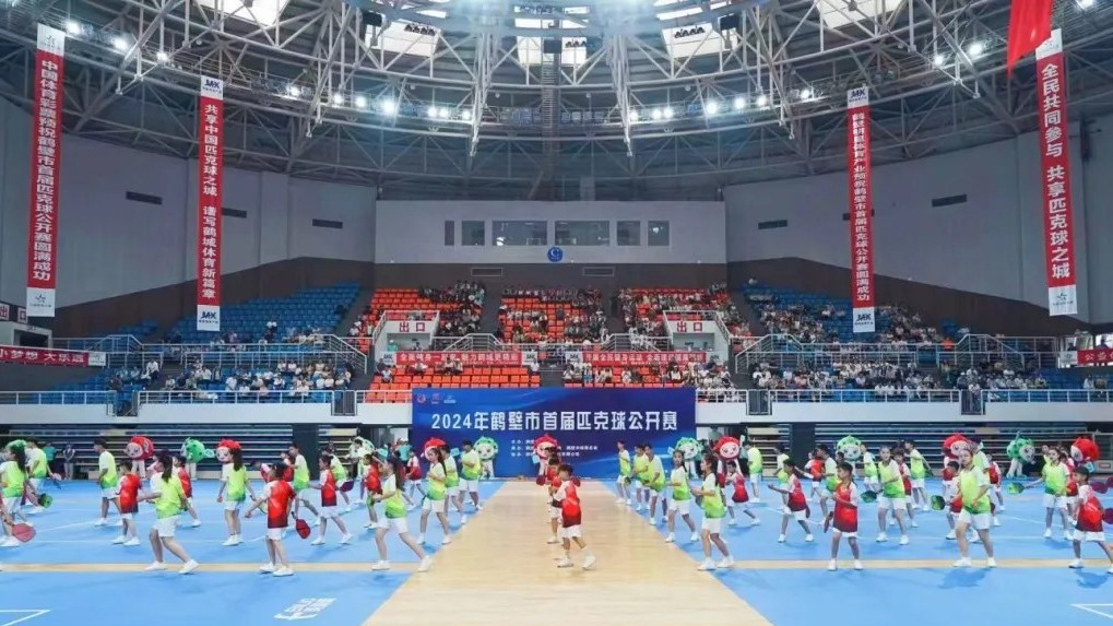 星如雨專業球場燈點亮千鶴之舞體育館