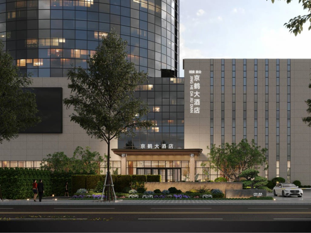 京鶴大酒店