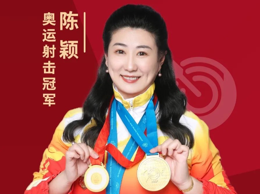 奧運(yùn)冠軍為鶴壁“智”造代言！星如雨智能照明閃耀奧運(yùn)精神