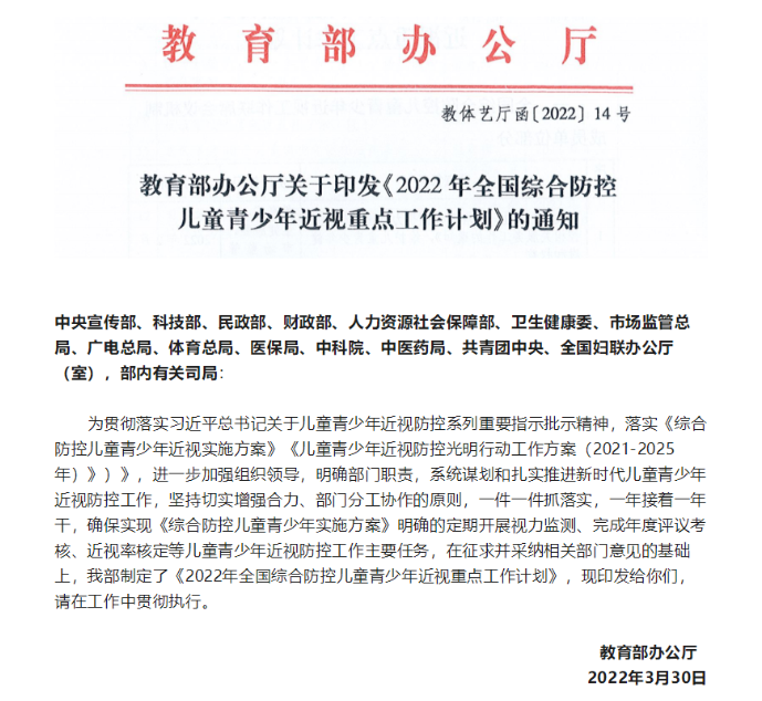 微信截圖_20220507111839